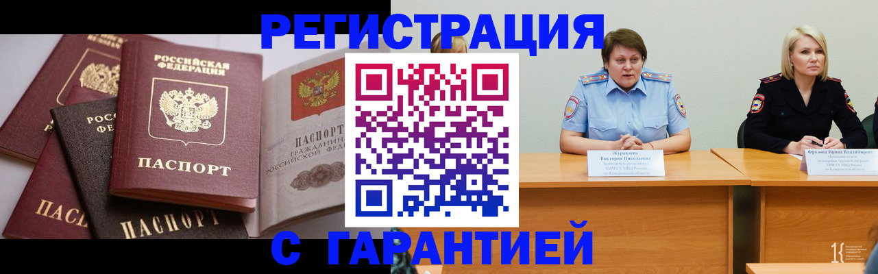 регистрация для дет. сада в Ворсме